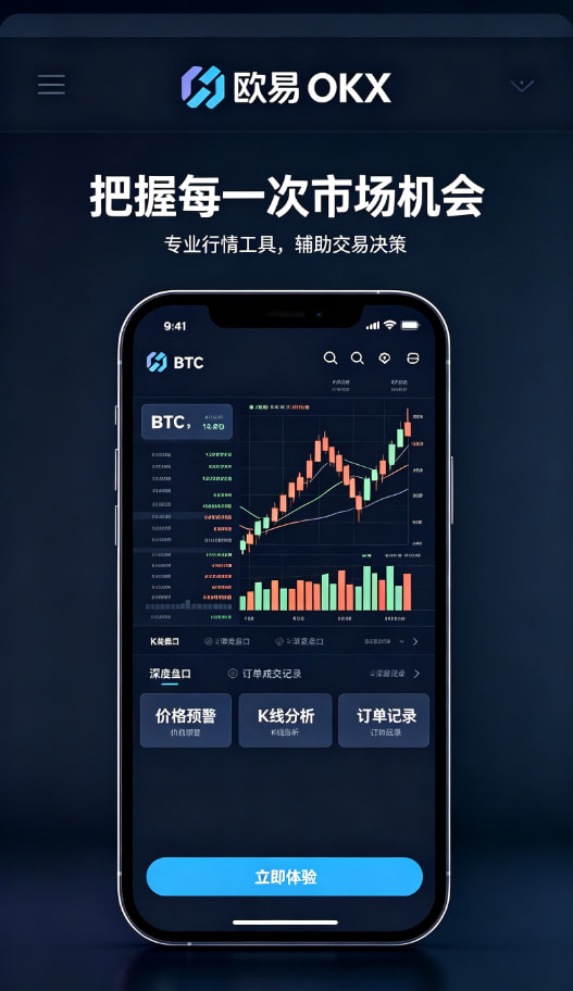 欧交易所app官方网站入口个人使用心得